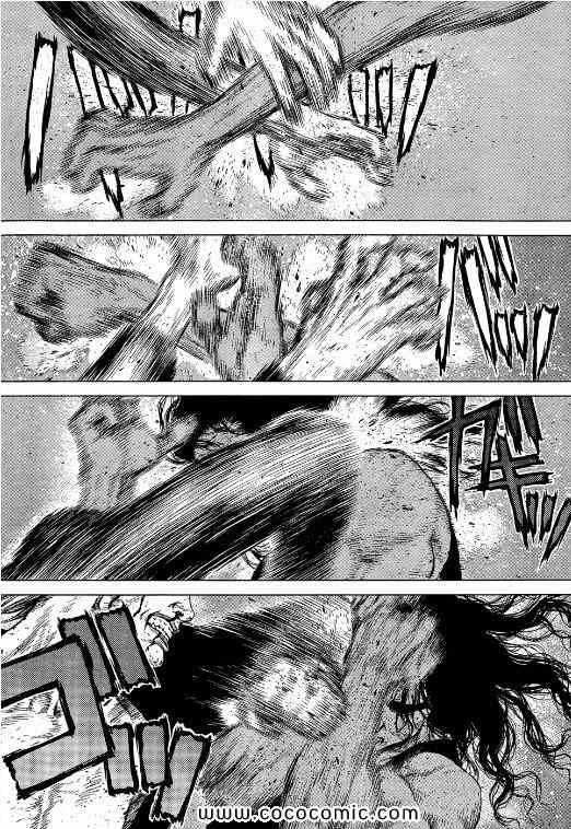 《最强不良传说》第109话 第6页