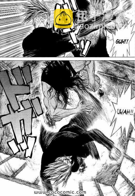 《最强不良传说》第109话 第7页