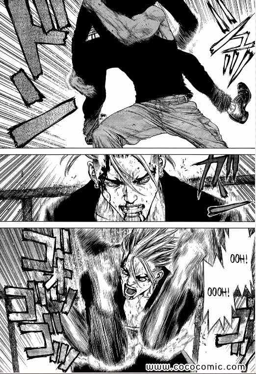 《最强不良传说》第109话 第9页