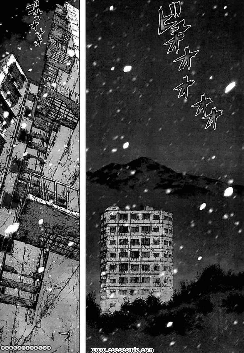 《最强不良传说》第106话 第4页
