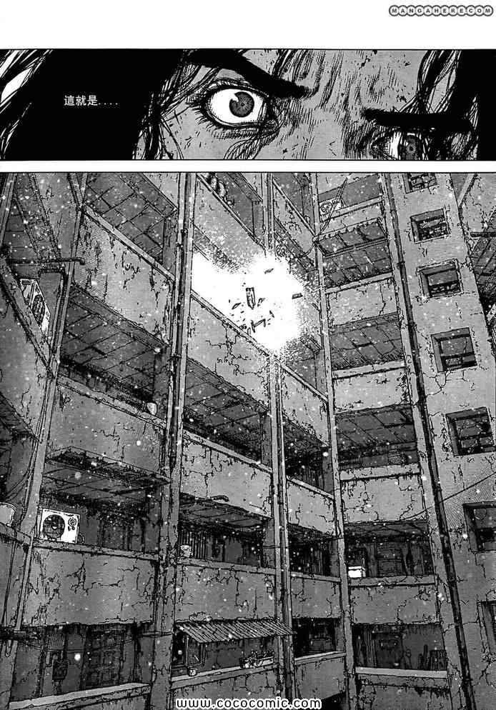 《最强不良传说》第108话 第10页
