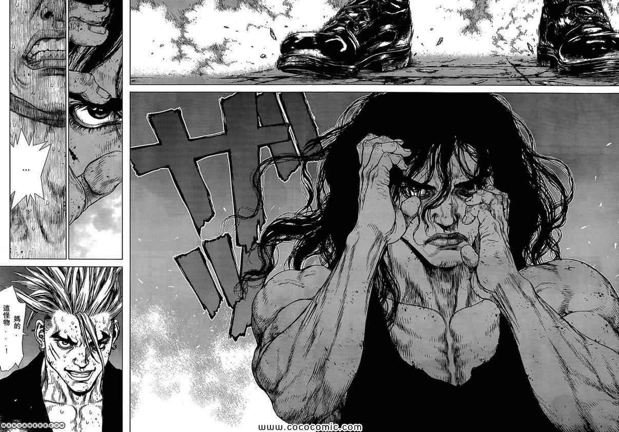 《最强不良传说》第108话 第20页