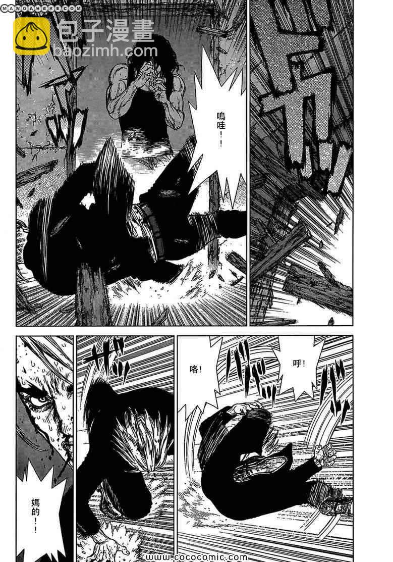 《最强不良传说》第108话 第21页