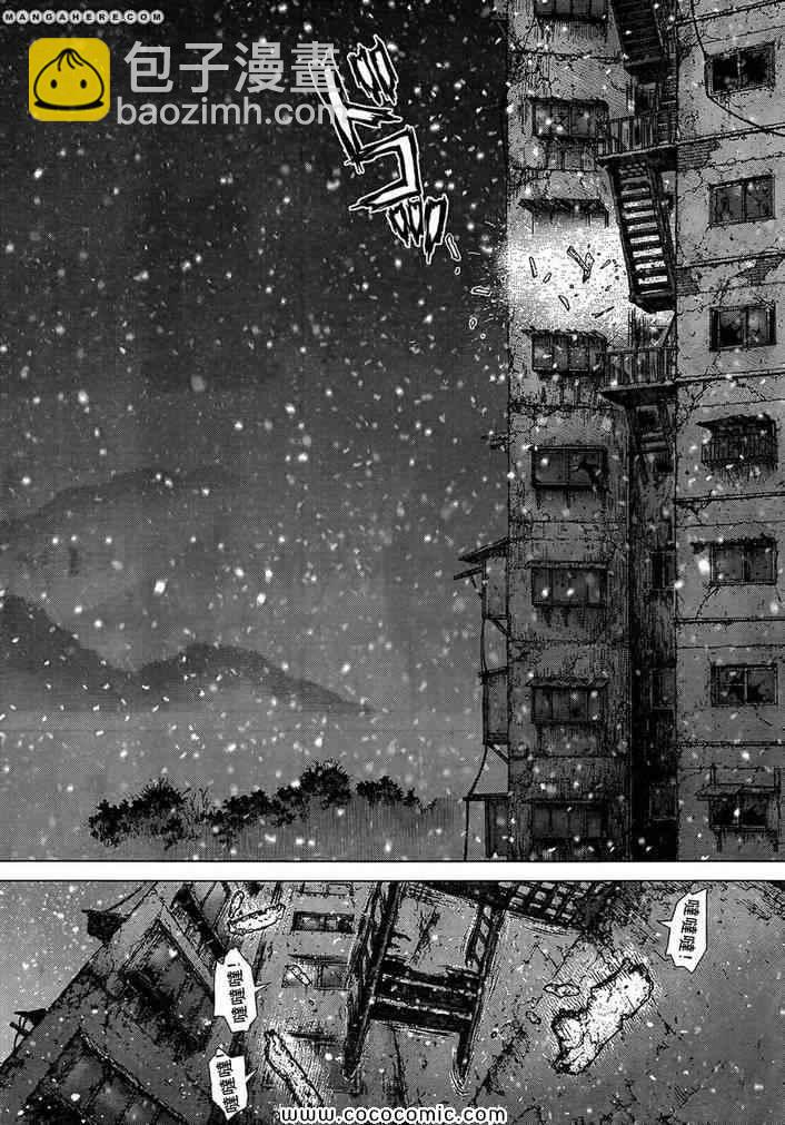 《最强不良传说》第108话 第24页