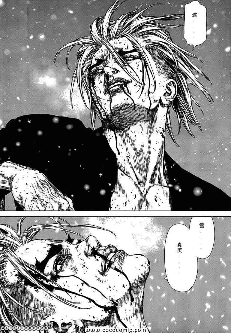 《最强不良传说》第108话 第25页