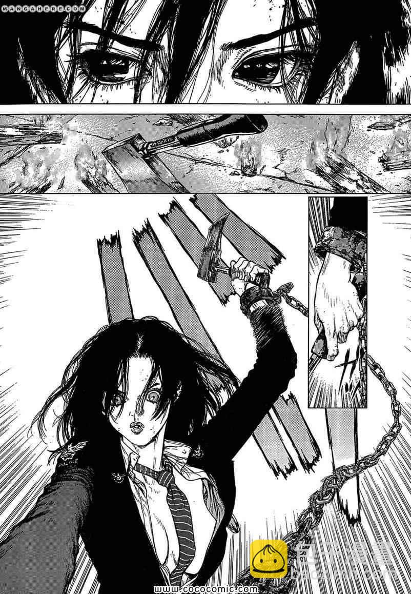 《最强不良传说》第108话 第33页