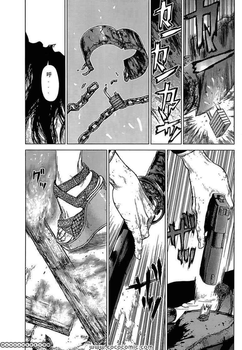《最强不良传说》第108话 第34页