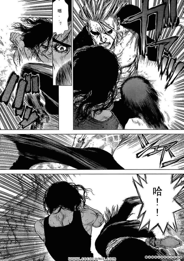 《最强不良传说》第108话 第6页