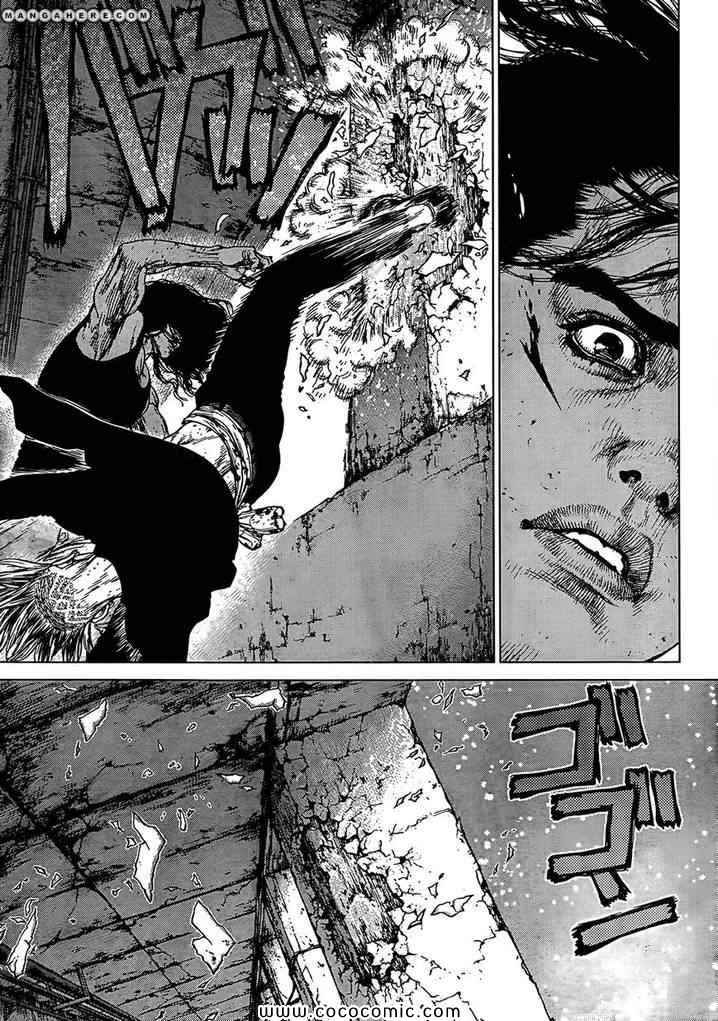 《最强不良传说》第108话 第8页
