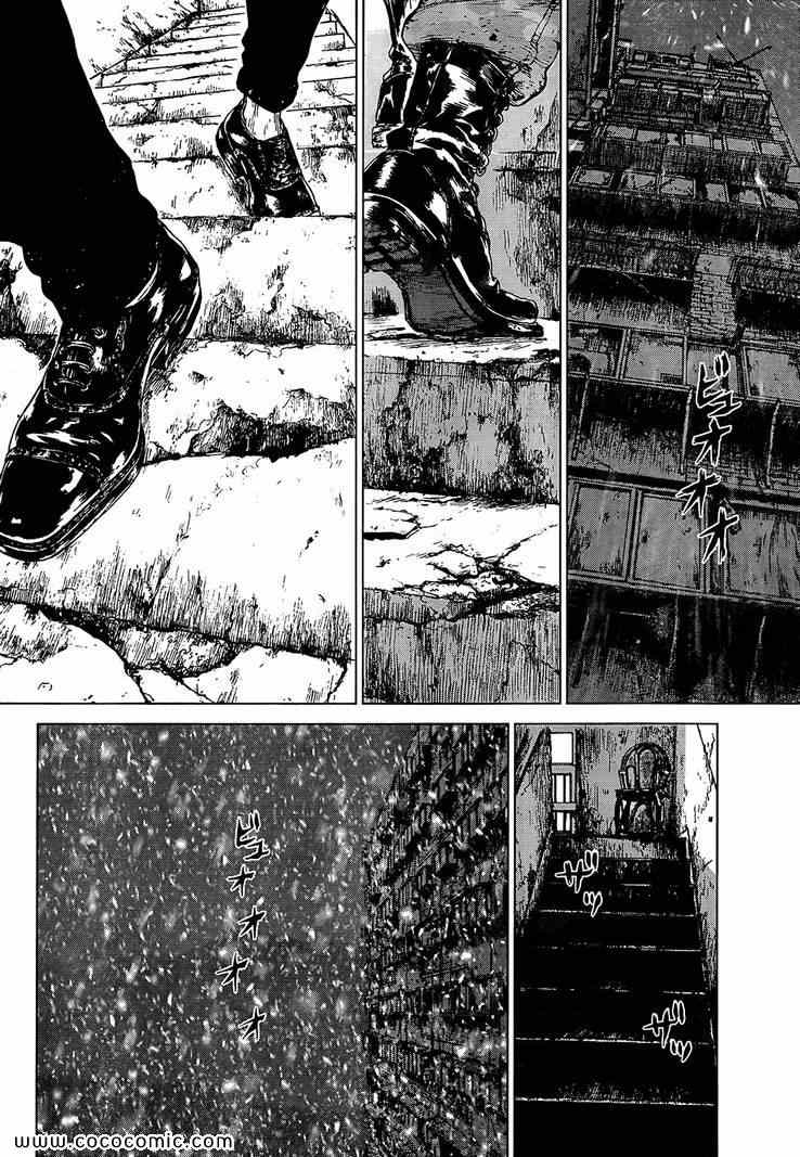《最强不良传说》第111话 第14页