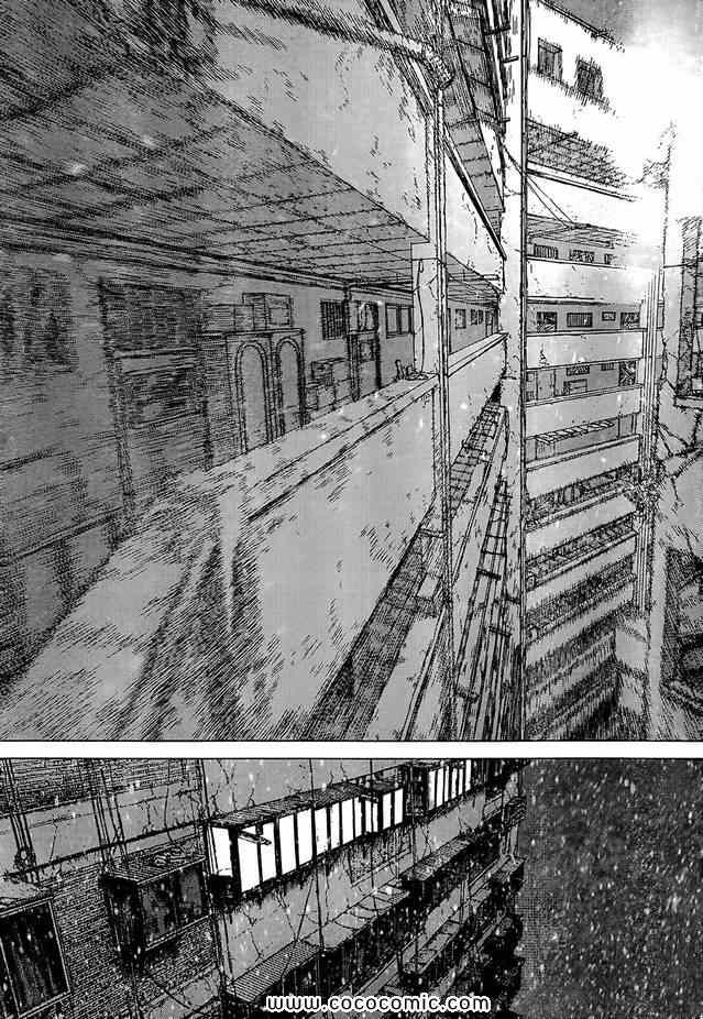 《最强不良传说》第111话 第15页