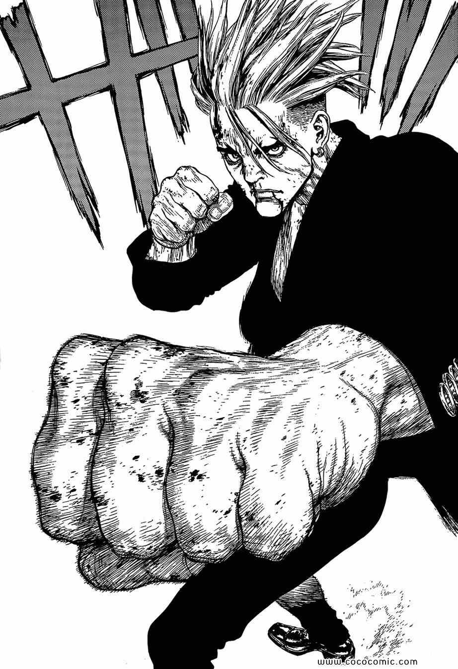 《最强不良传说》第111话 第19页