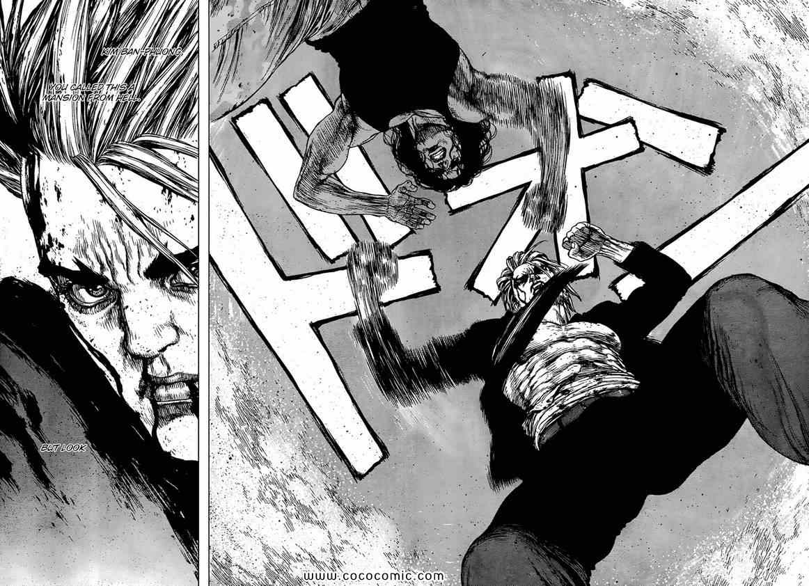 《最强不良传说》第111话 第20页