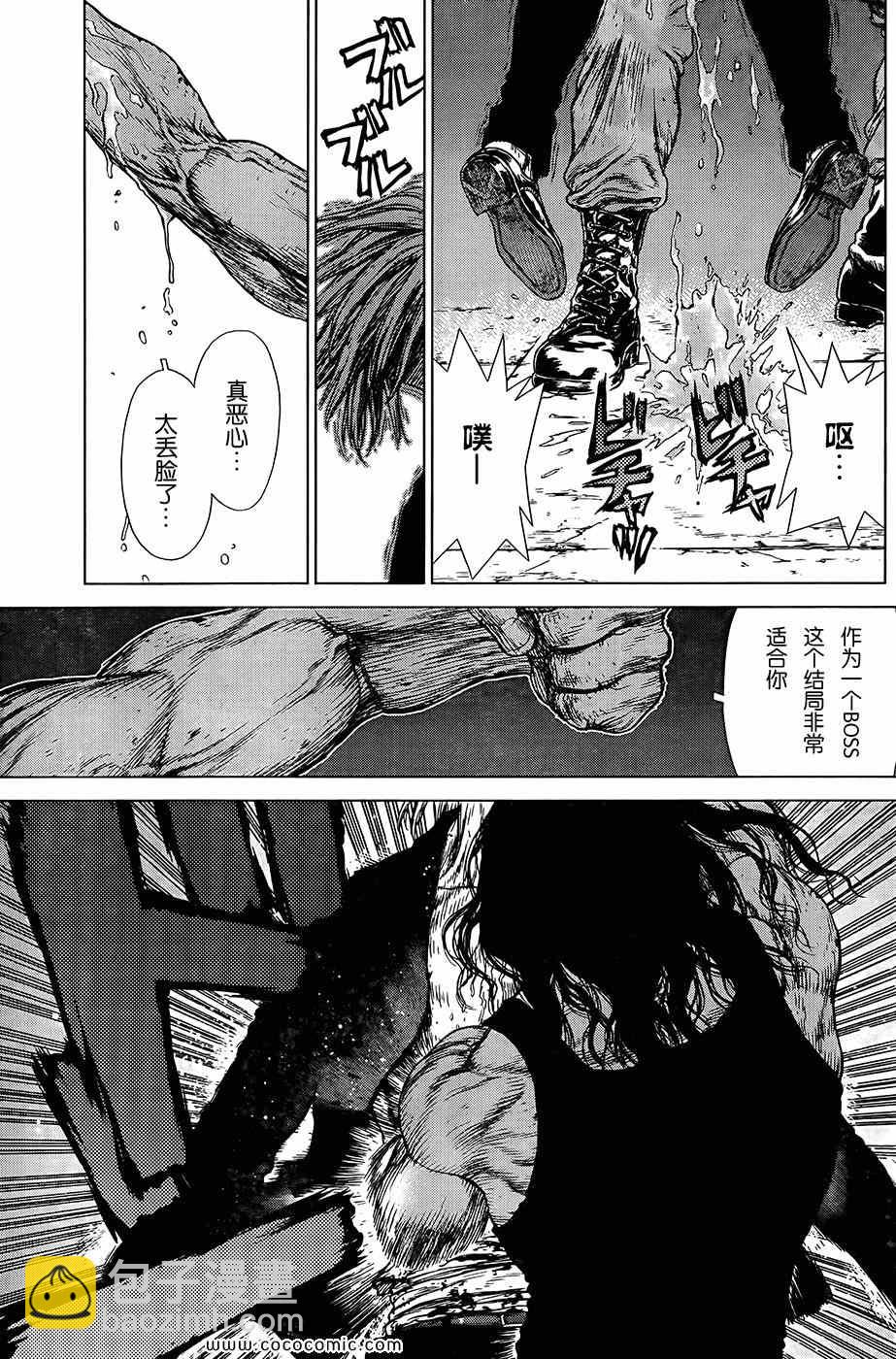 《最强不良传说》第113话 第15页