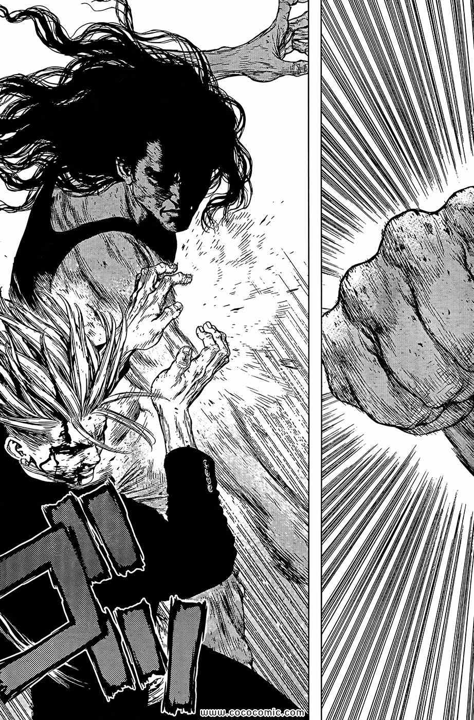 《最强不良传说》第113话 第7页
