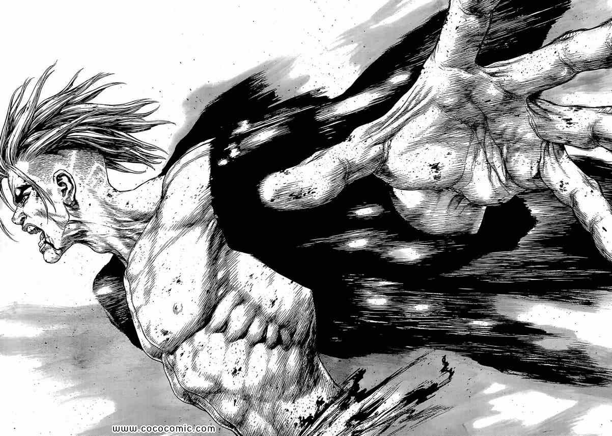 《最强不良传说》第110话 第4页