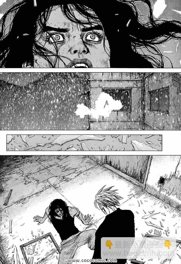 《最强不良传说》第110话 第7页