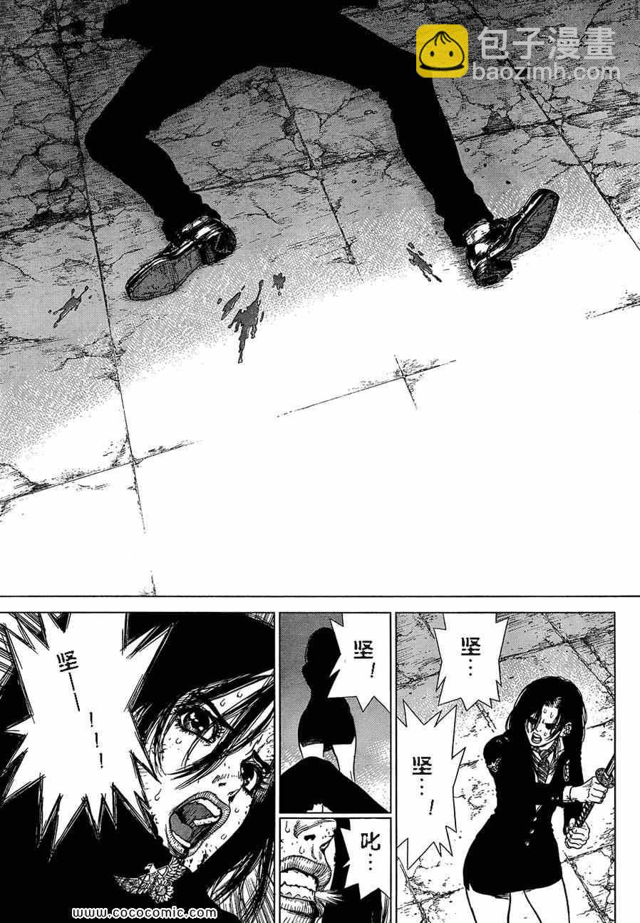 《最强不良传说》第114话 第10页