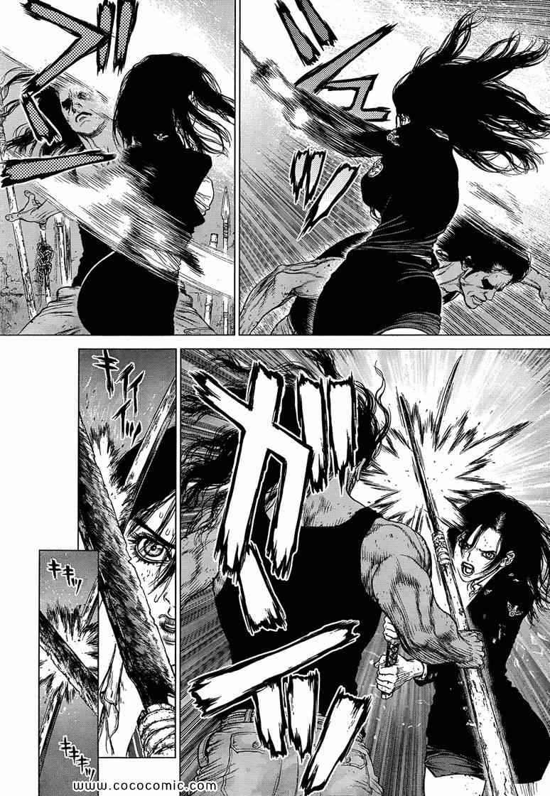 《最强不良传说》第114话 第3页