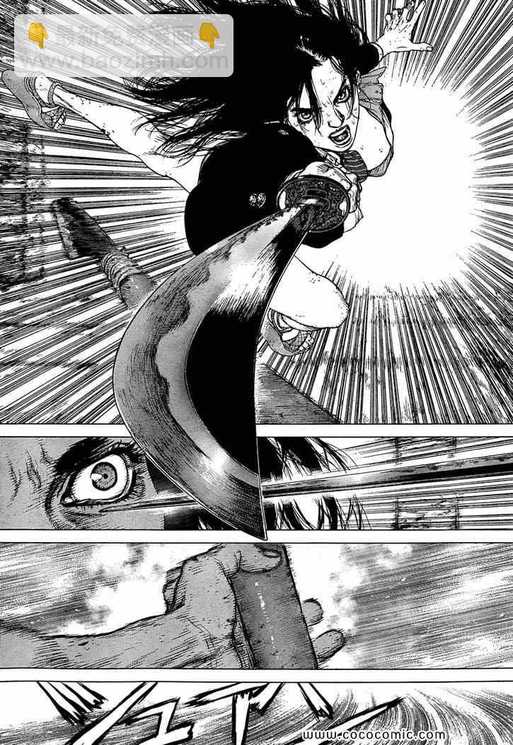 《最强不良传说》第114话 第7页