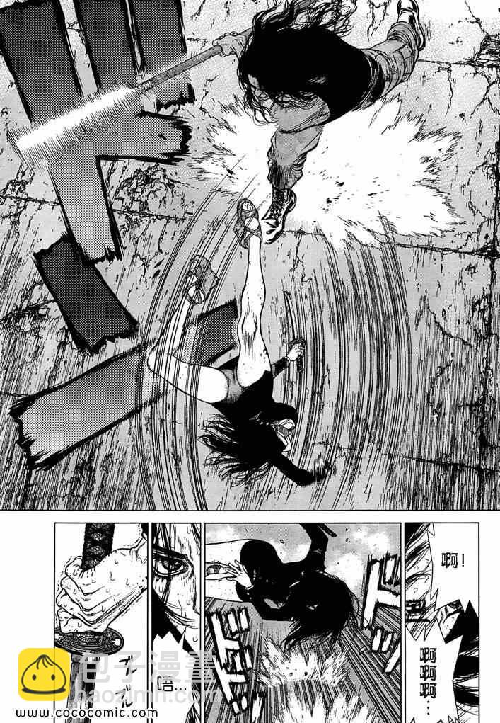 《最强不良传说》第114话 第8页