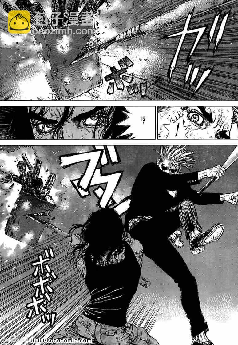 《最强不良传说》第115话 第11页