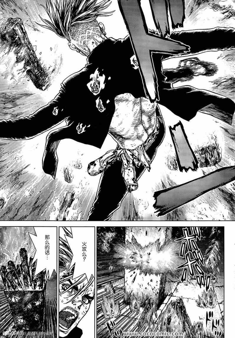 《最强不良传说》第115话 第12页