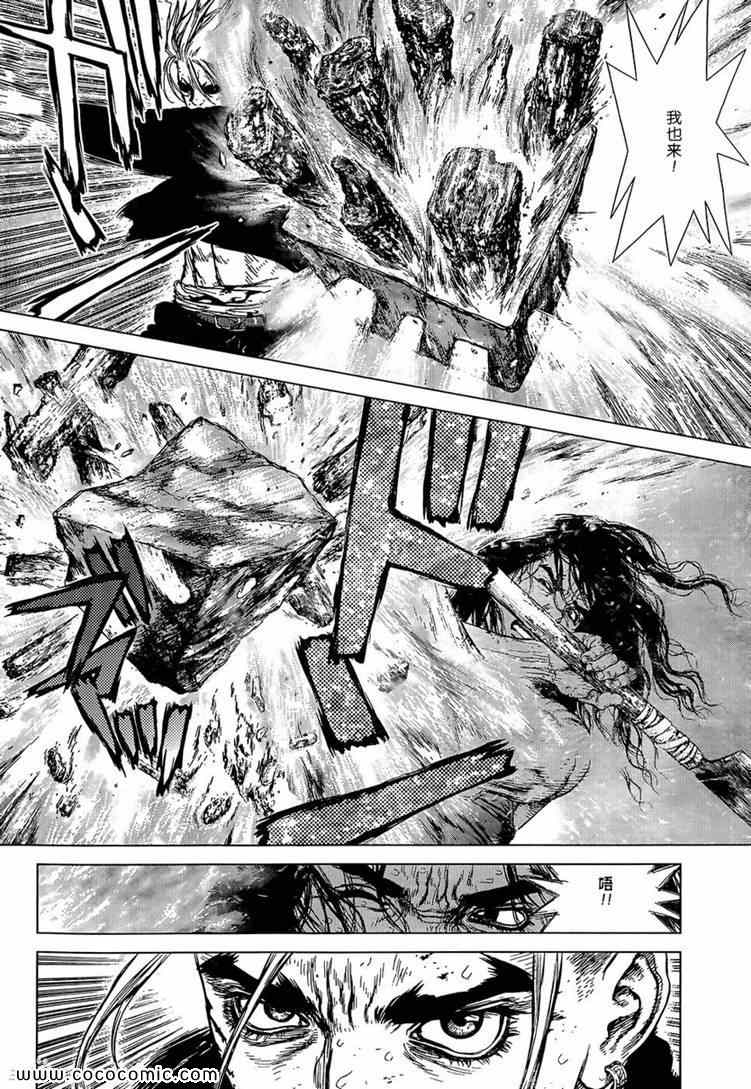 《最强不良传说》第115话 第13页