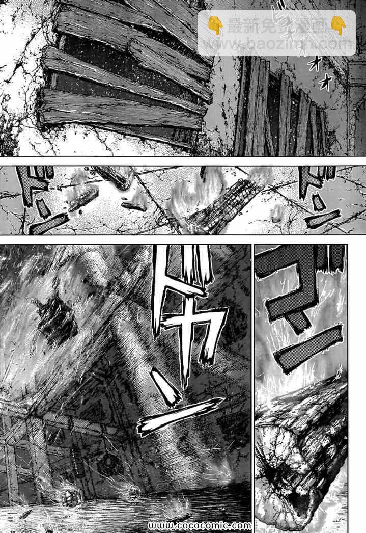 《最强不良传说》第115话 第14页