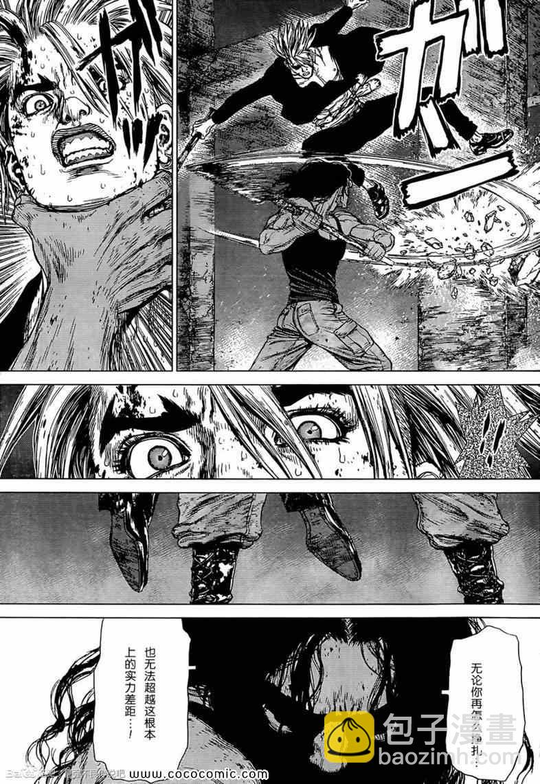 《最强不良传说》第115话 第16页