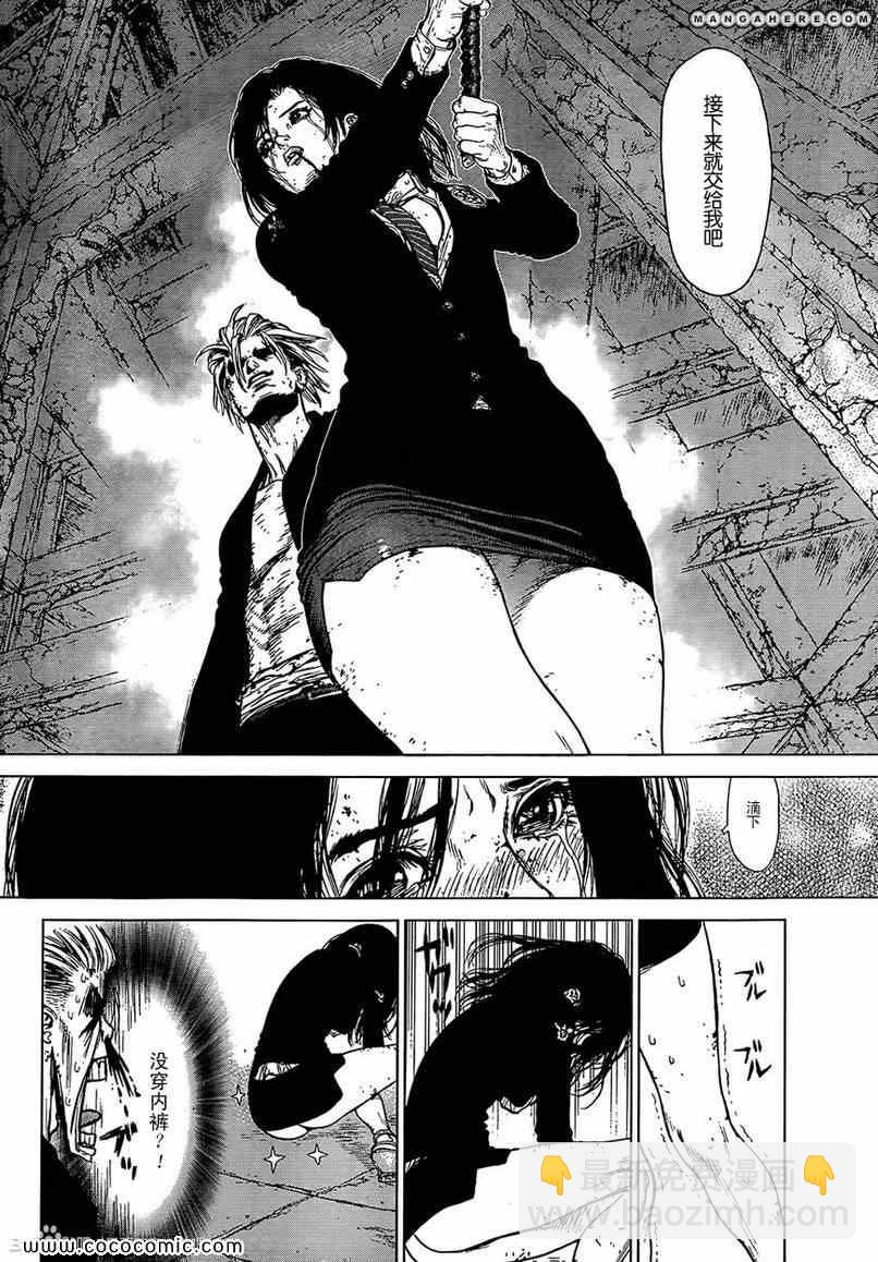 《最强不良传说》第115话 第2页