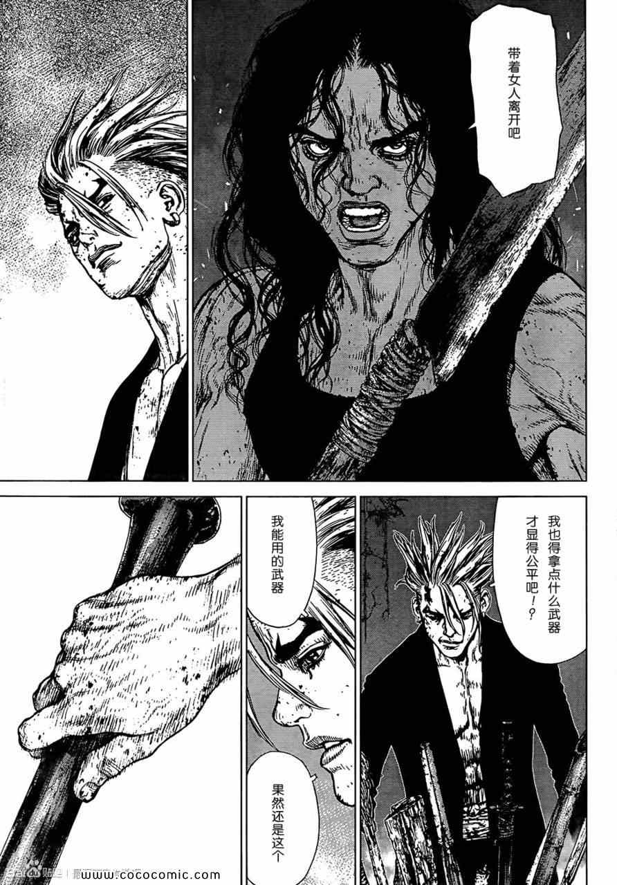 《最强不良传说》第115话 第5页