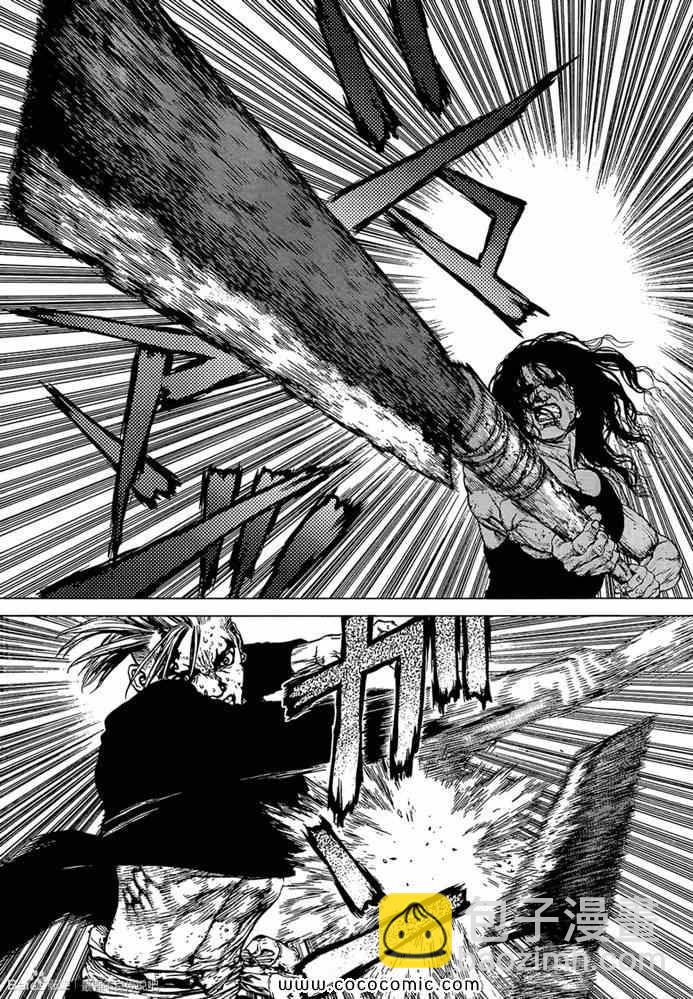 《最强不良传说》第115话 第9页