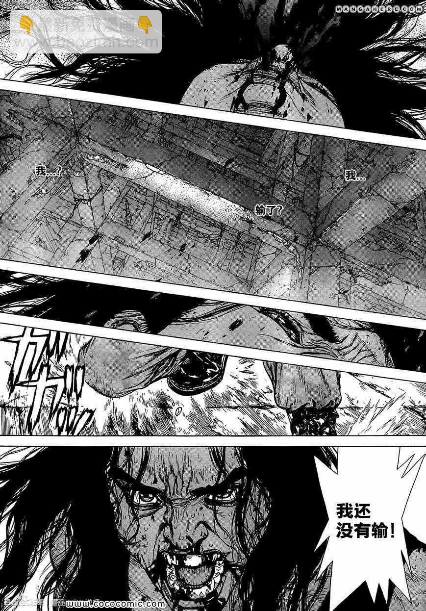 《最强不良传说》第116话 第15页