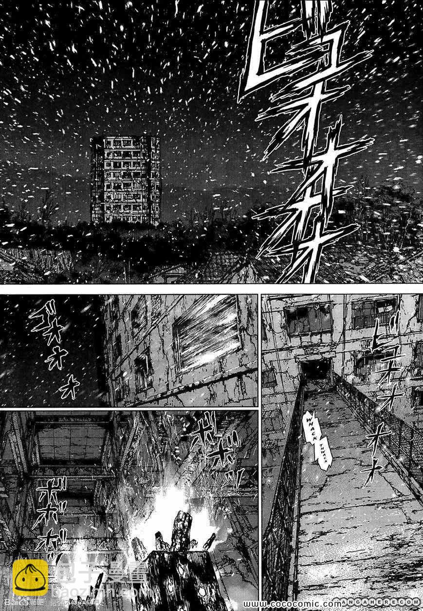 《最强不良传说》第116话 第4页