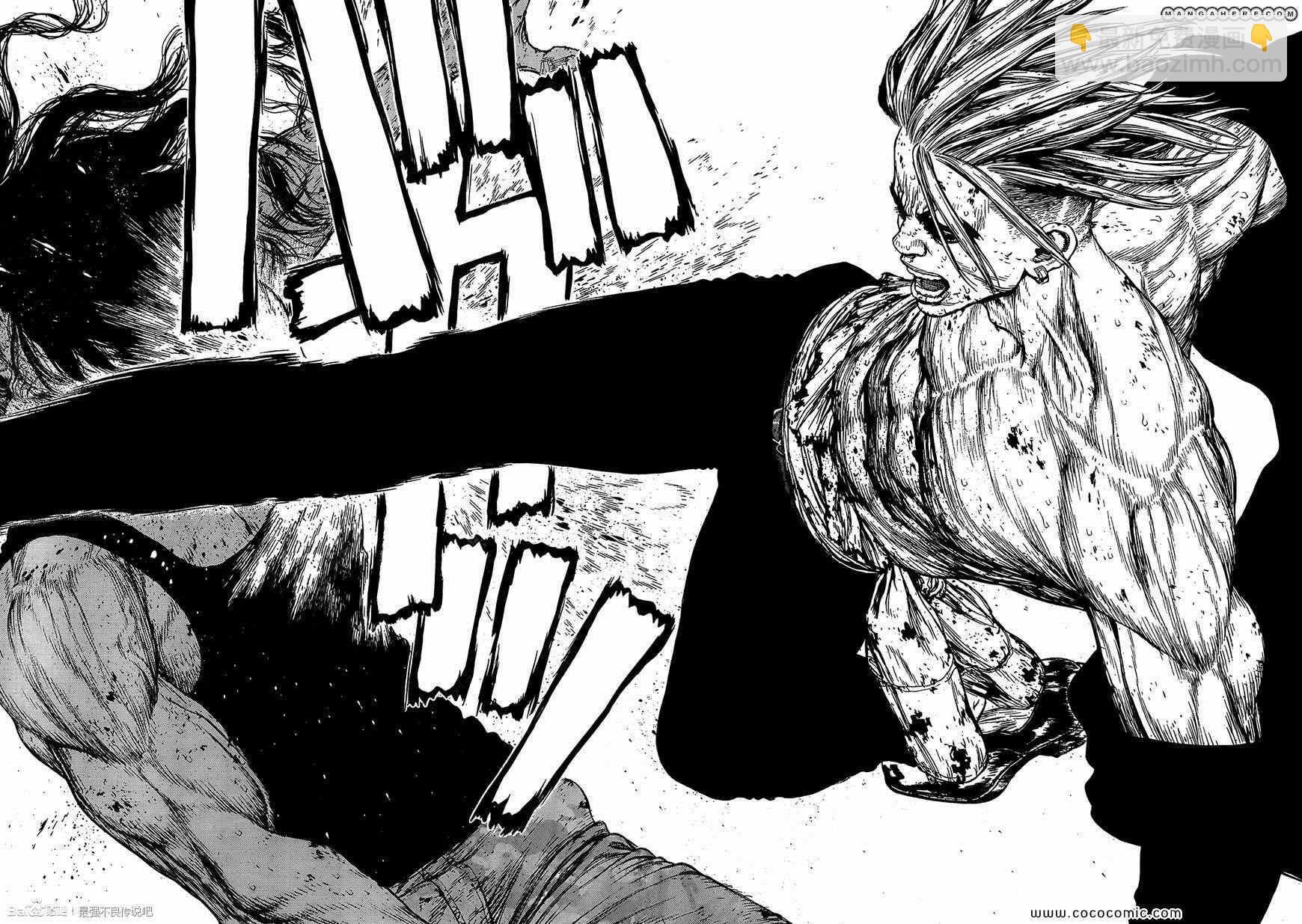 《最强不良传说》第116话 第6页