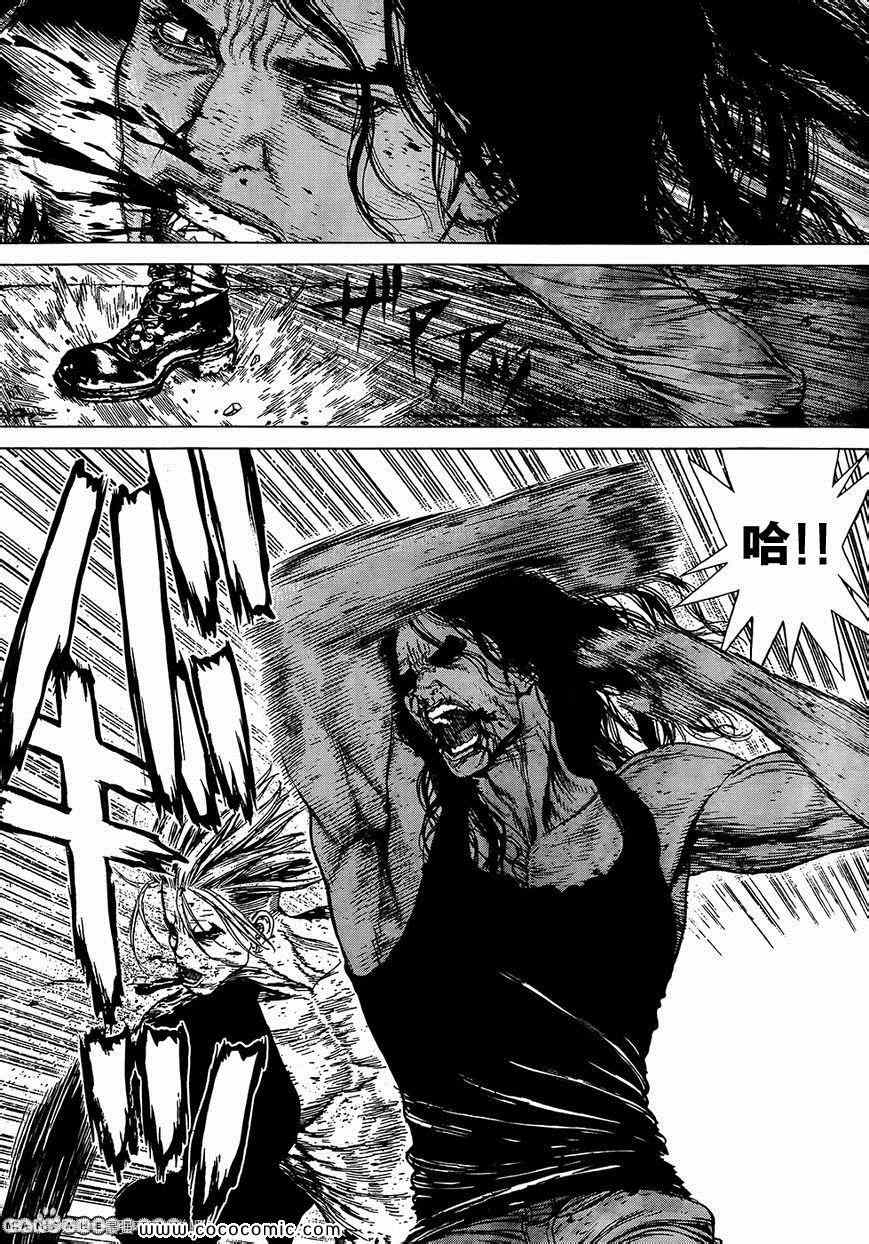 《最强不良传说》第116话 第7页
