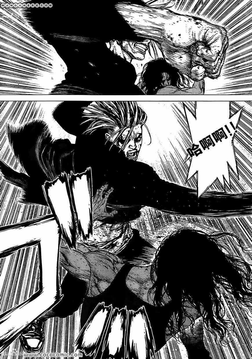 《最强不良传说》第116话 第8页