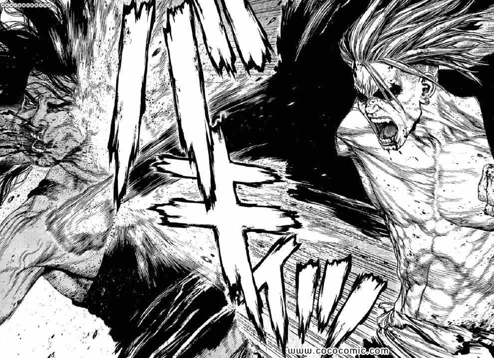 《最强不良传说》第117话 第15页