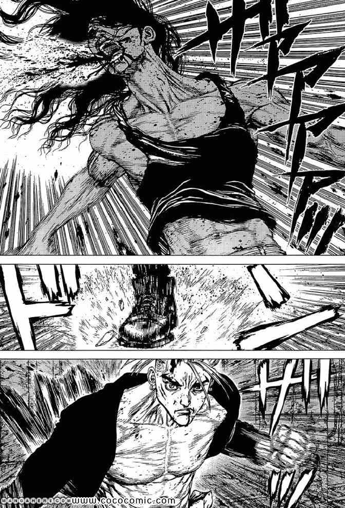 《最强不良传说》第117话 第16页