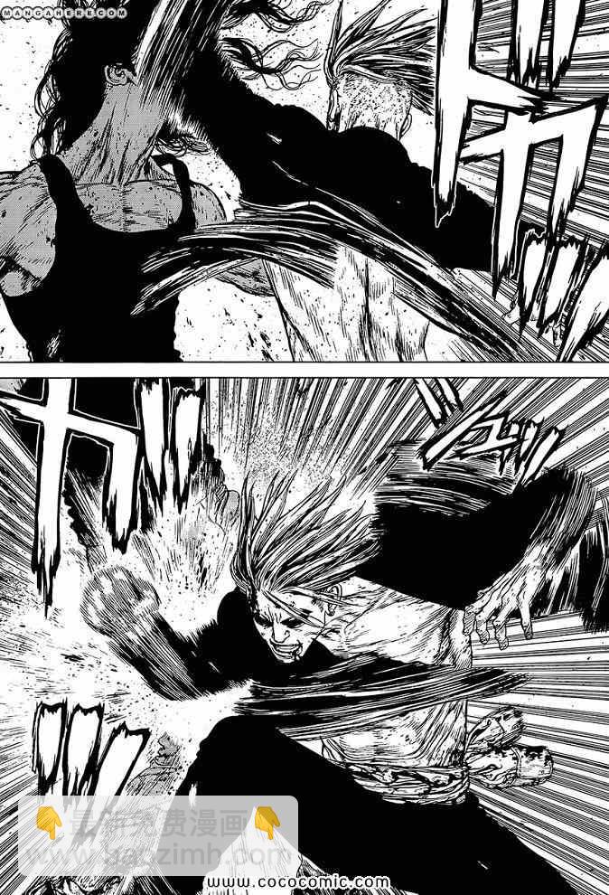 《最强不良传说》第117话 第17页