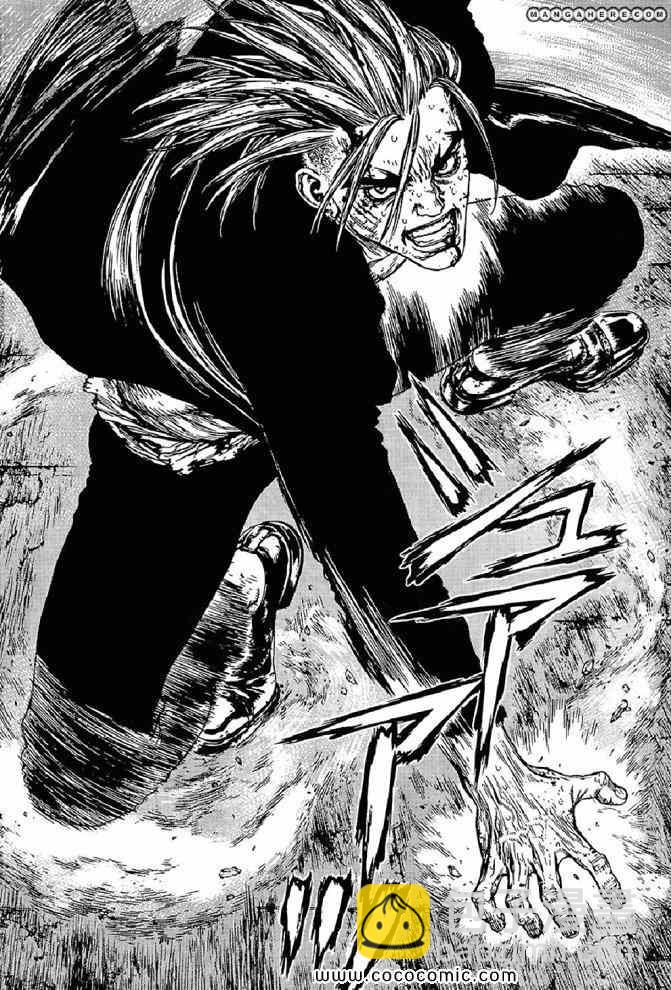 《最强不良传说》第117话 第18页