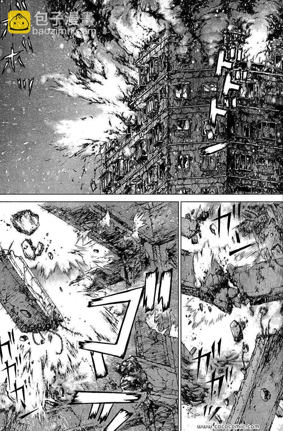 《最强不良传说》第121话 第11页