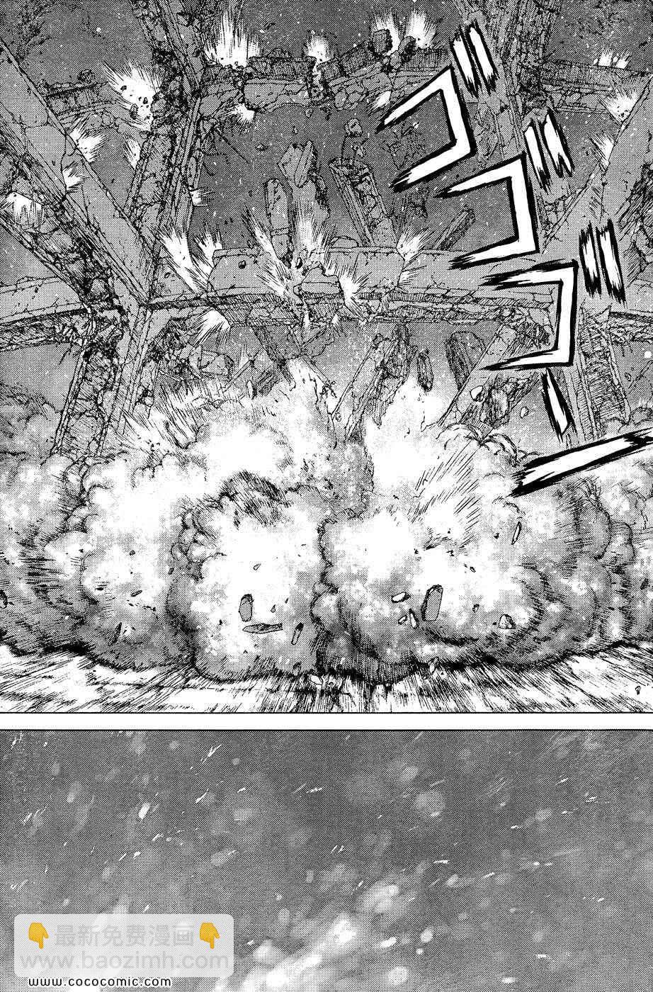 《最强不良传说》第121话 第12页