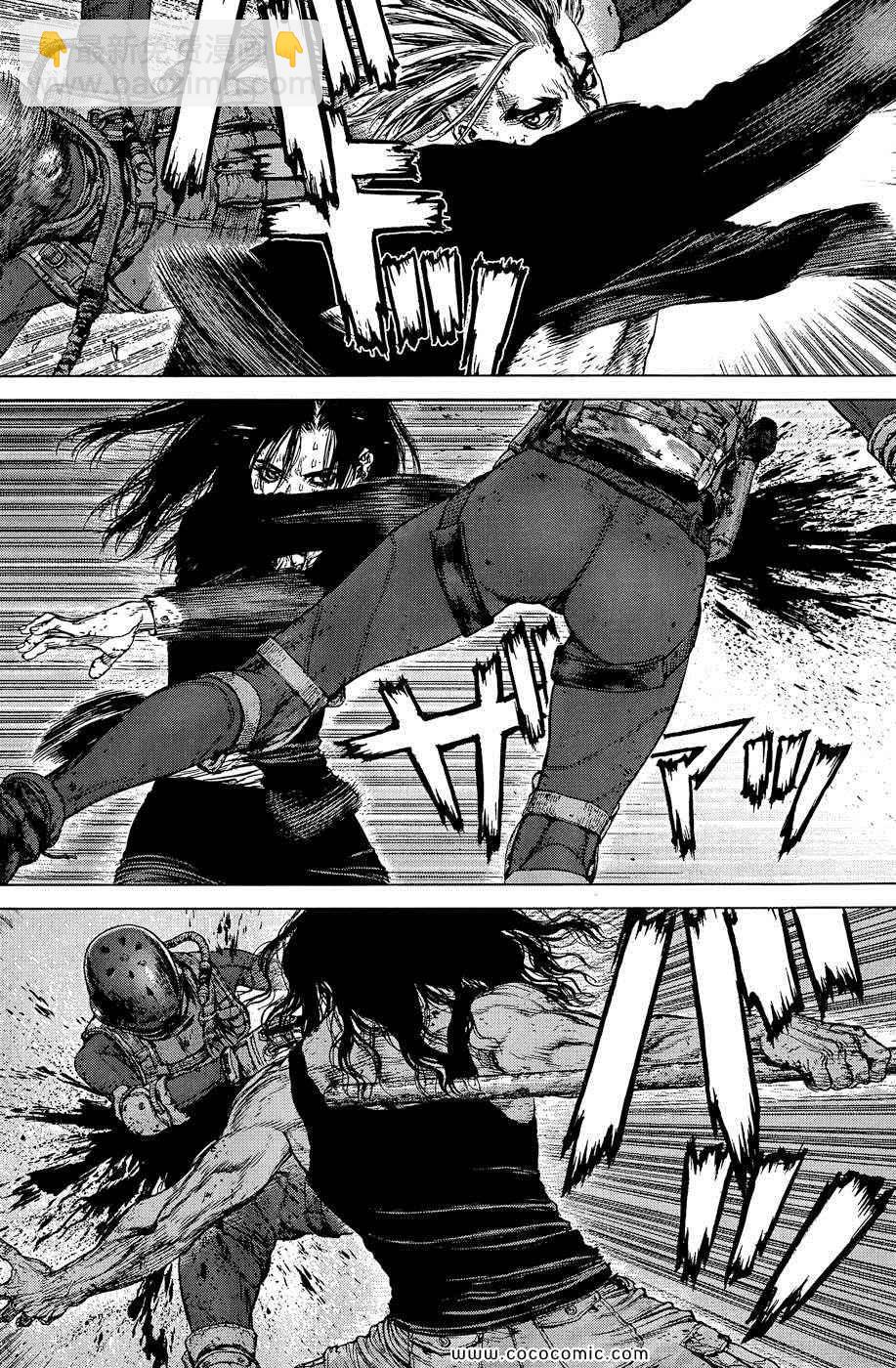 《最强不良传说》第121话 第15页