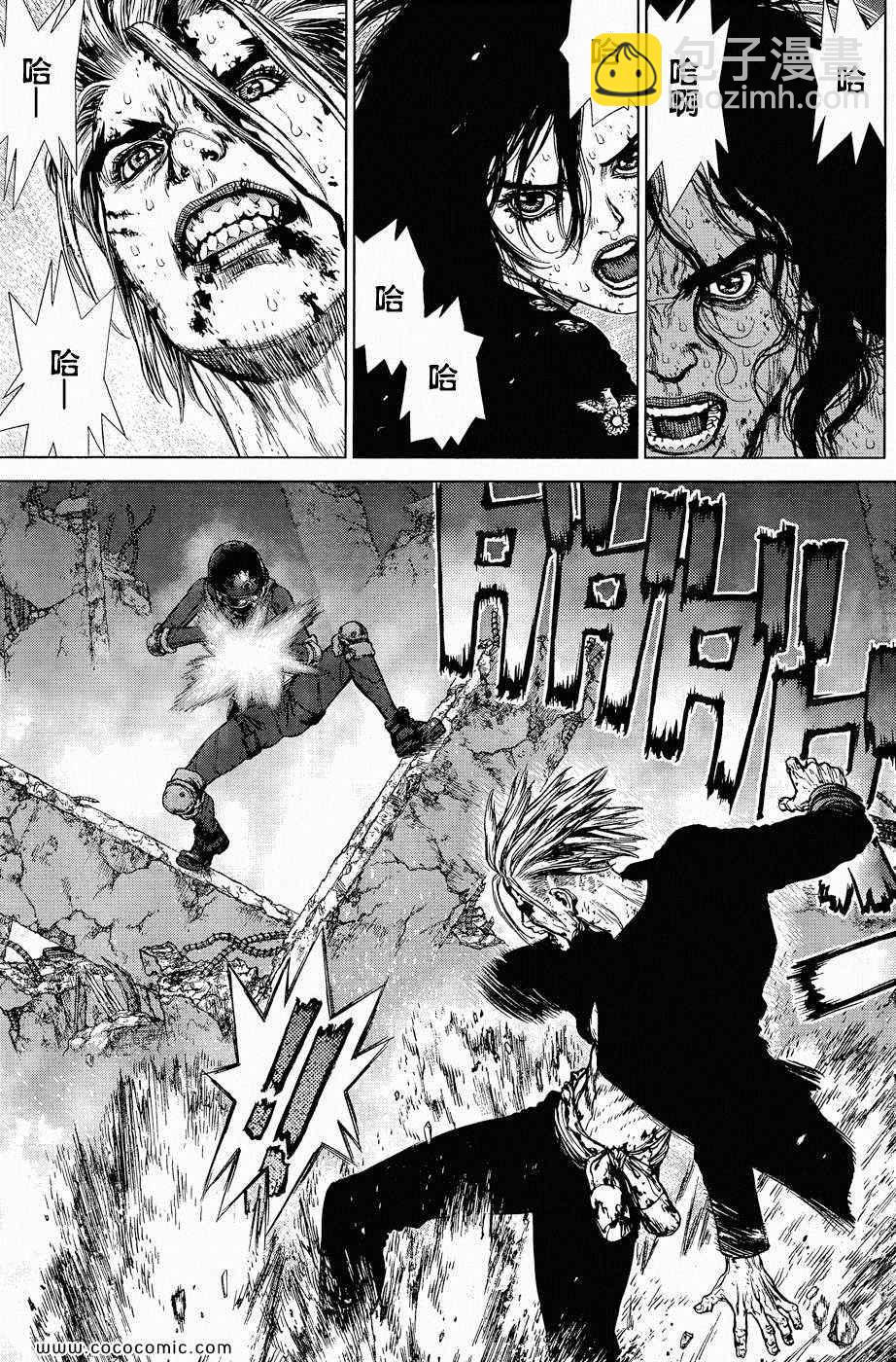 《最强不良传说》第121话 第16页