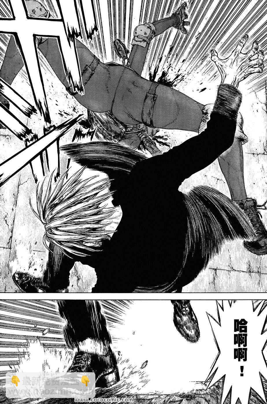 《最强不良传说》第121话 第6页