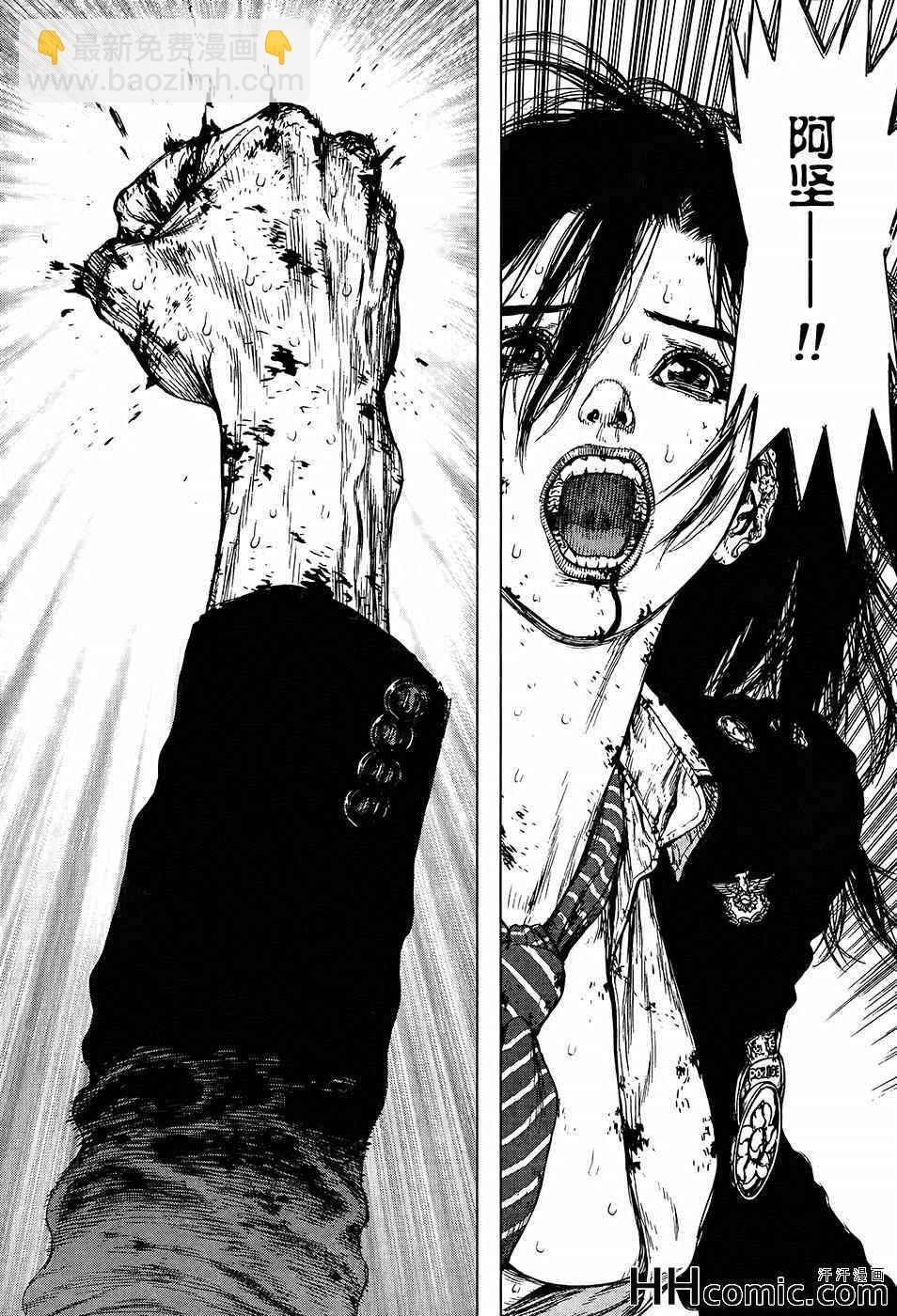 《最强不良传说》第118话 第15页