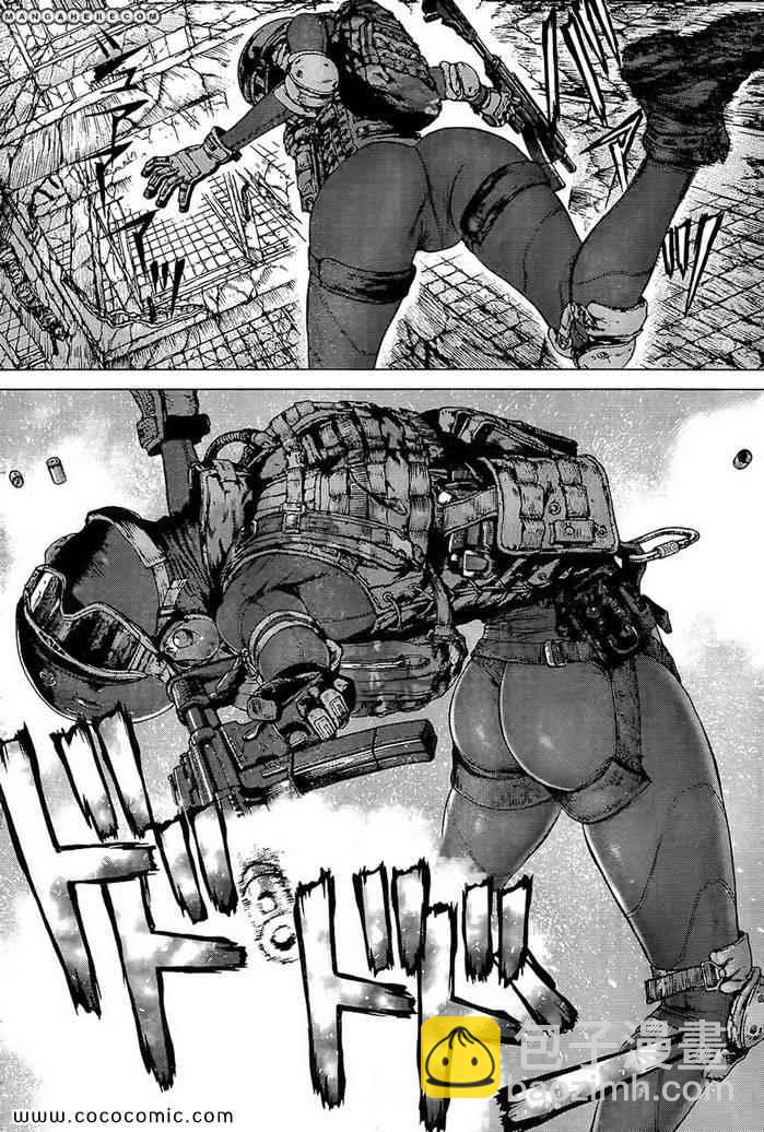《最强不良传说》第119话 第17页