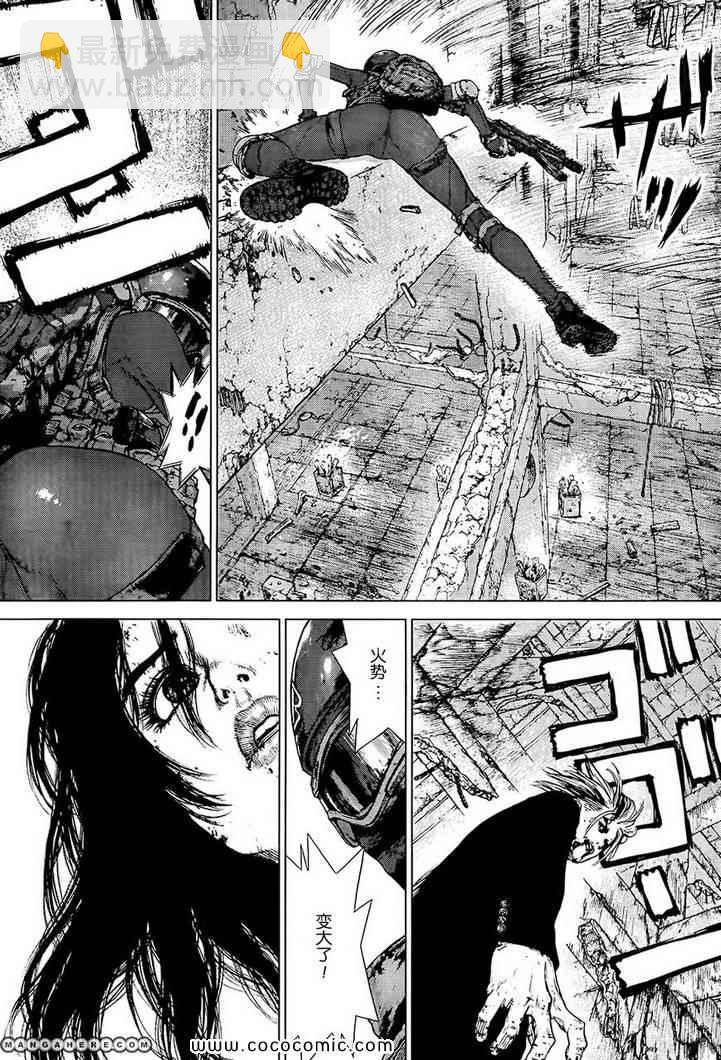 《最强不良传说》第119话 第18页